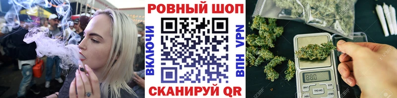 Купить ЭКСТАЗИ КОКАИН Меф мяу мяу АМФ Марихуана Alpha PVP Курск