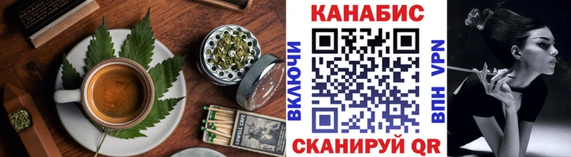 Купить закладки  Курск  Cannafood конопля 