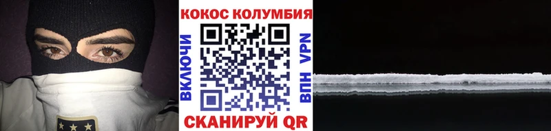 COCAIN Перу  Купить где  Курск 