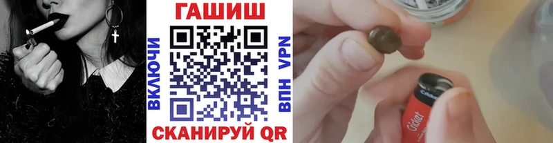Гашиш индика сатива  Купить где  Курск 
