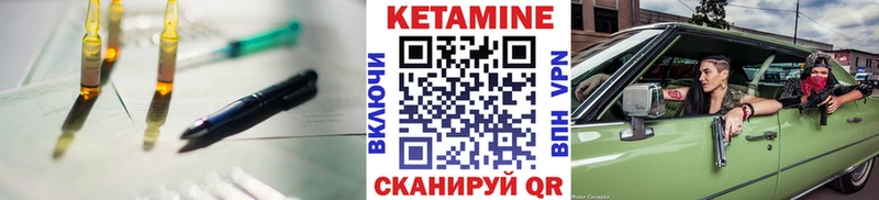 Купить закладки  Курск  КЕТАМИН ketamine 