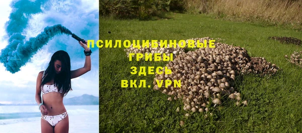 мяу мяу кристалл Алзамай