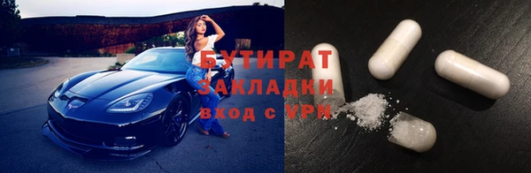 бутик Алексин