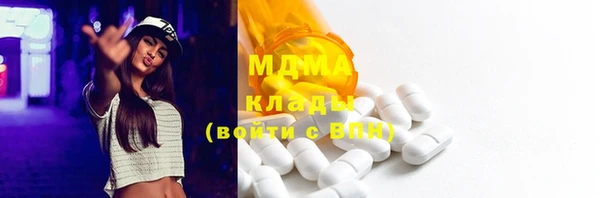 мяу мяу кристалл Алзамай