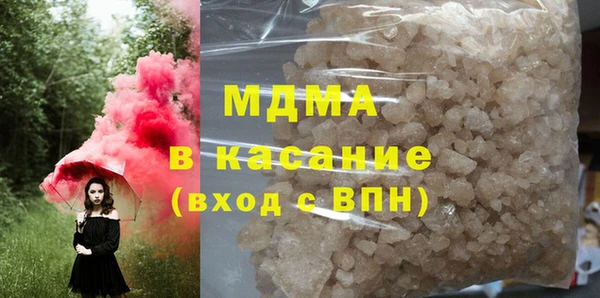 альфа пвп Алексеевка