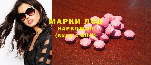 бутик Алексин