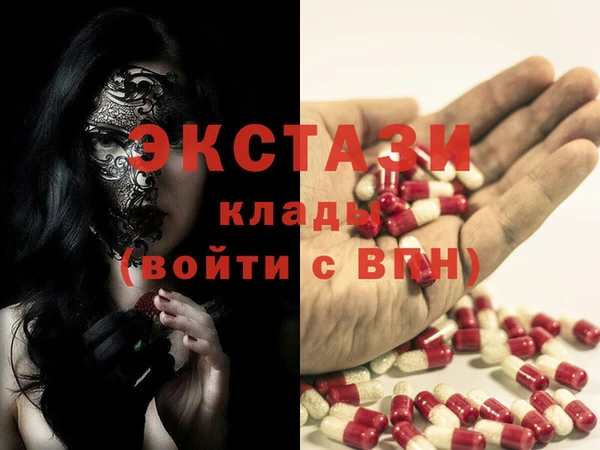 бутик Алексин