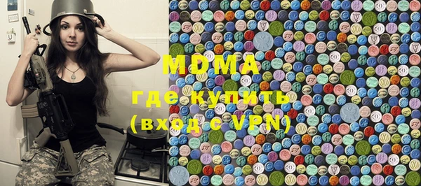 мяу мяу кристалл Алзамай