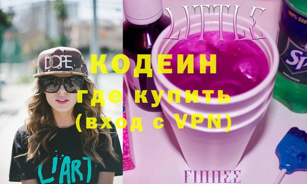 мяу мяу кристалл Алзамай
