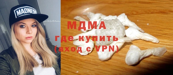 мяу мяу кристалл Алзамай