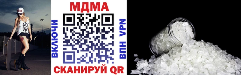 Купить  Курск  MDMA Molly 