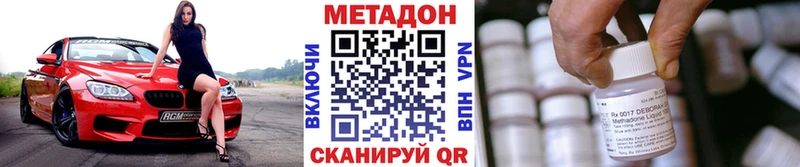 МЕТАДОН мёд  Купить  Курск 