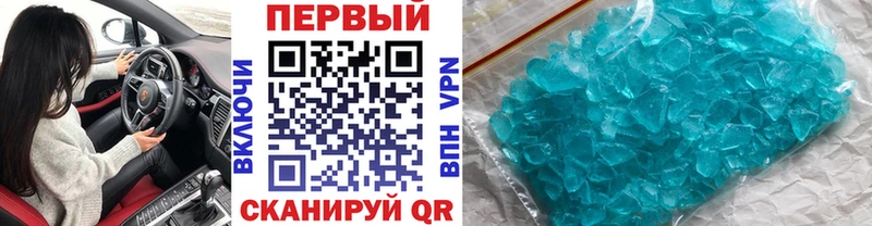 Первитин пудра Купить закладки Курск
