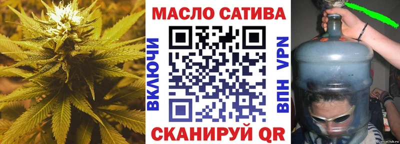 ТГК Wax Курск