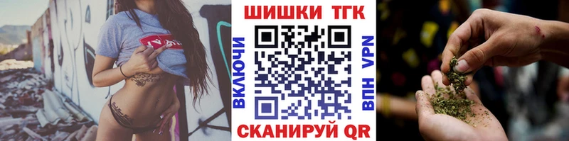 Бошки марихуана сатива  Купить где  Курск 